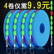 漂好单钩钓全套组套装传统七星&漂浮钓鱼鱼钩双钩绑成漂线鱼鱼线