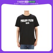香港直邮philippplein男士黑色t恤mtk3594-pjy002n-02男t恤