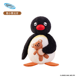 正版山莫pingu抱小熊公仔可爱玩偶送女生生日礼物毛绒企鹅娃娃