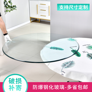 圆形钢化玻璃餐桌转盘家用酒店实木茶几台面圆桌钢化玻璃桌面