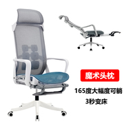 人体工学椅可躺电脑椅家用午休座椅午睡办公室椅子，舒适久坐办公椅