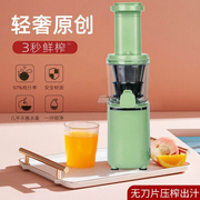 原汁机家用榨汁机渣汁分离小型果汁机全自动果蔬家用压榨器果汁机