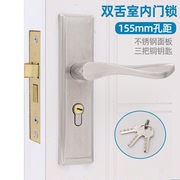 室内门锁155孔双舌房间，卧室门锁家用木门，不锈钢门把手执手锁具