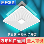 正方形中央空调挡风板办公室防直吹风管机出风口遮风通用挡板导风
