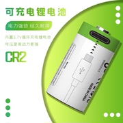 可充电cr2充电电池大容量，3.7v可充电cr2锂电池，拍立得相机夜视监控