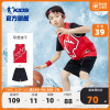 中国乔丹童装男童篮球服套装儿童速干套装大童球衣运动背心夏装薄