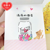 台湾创意宠物小猫咪惊喜贺卡教师节祝福老师礼物感谢爱心满瓶卡片