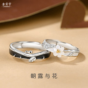 原创设计朝露樱花情侣对戒925纯银夏季森系花朵珐琅滴胶戒指