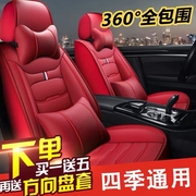 汽车坐垫全包皮座椅套四季通用座套卡通红色透气皮革坐套坐套