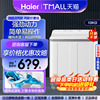 海尔10kg大容量小型半自动洗衣机家用租房双缸波轮XPB100-729S