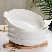双耳盘子套装纯白骨瓷餐具家用菜盘陶瓷碟子深盘鱼盘创意沙拉餐盘