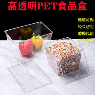 亚克力超市食品盒食物收纳盒高透明塑料展示盒糖果干果盒冰箱盒子