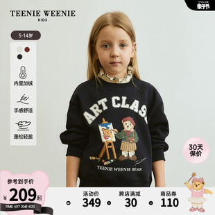 TeenieWeenie Kids小熊童装23年款秋冬女童可脱卸半高领加绒卫衣