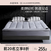 水星家纺全棉抗菌软床垫加厚家用床褥宿舍床垫子单双人床上用品