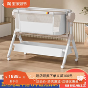婴儿床电动摇篮床摇摇床，摇椅哄娃神器新生，儿童宝宝安抚睡床可移动