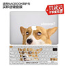 适用Macbook苹果m2电脑air13保护壳pro14笔记本外套m1透明水晶狗