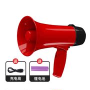 谋福（CNMF）扩音喇叭手持喊话扩音器户外演习宣传喊话器红喇叭喊