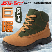 3515强人05绿棉鞋男中筒鞋加绒，加厚保暖防滑防寒靴雪地靴靴子