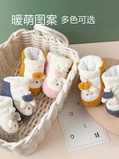 婴儿雪地靴男宝冬季1个月12小童4鞋袜，毛毛鞋子加绒棉靴女宝宝棉鞋