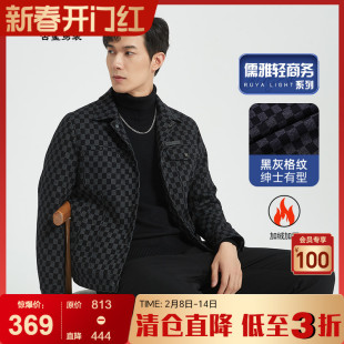 棋盘格古鲨时尚格子翻领毛呢男高级英伦黑色夹棉外套2025春新