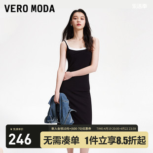 Vero Moda连衣裙2024春夏休闲百搭时尚街头辣妹吊带裙假两件