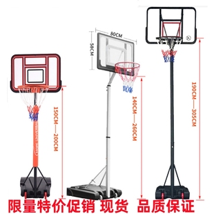 儿童篮球架室内家用可升降篮球架，可移动户外青少年，成人篮球投篮框