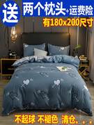 1米8x2米双人床上四件套180x200x230棉床单被套一米八被罩1.8x2.0