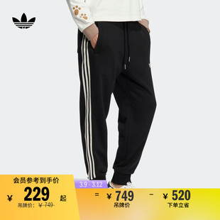 复古学院风舒适束脚运动裤男装adidas阿迪达斯三叶草HY7228