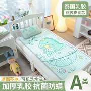 类a幼儿园塑料乳胶婴儿床凉席儿童凉席夏季1.2米防滑垫子硅胶塑胶