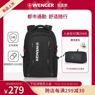 Wenger/威戈瑞士军背包男双肩包商务电脑男士背包612291