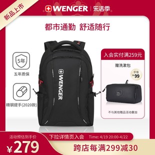 wenger威戈瑞士军背包男双肩，包商务(包商务，)电脑男士背包612291