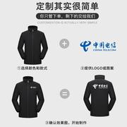 春秋季户外工作服男装，外套防风防水夹克冲锋衣，印字劳保服定制