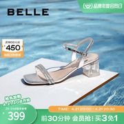 百丽银色一字带水钻粗方跟高跟鞋夏季鞋子绑带女凉鞋3Z137BL3