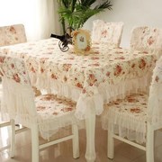 促椅垫布艺套装家用椅子套罩餐椅套欧式通用茶几桌布 长方形餐新