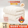 新疆一级长绒棉被棉花被子棉胎春秋被棉絮床垫被褥子冬被冬季