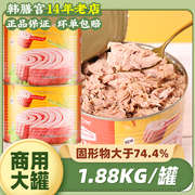 金鱼罐头商用tuna油浸，吞拿鱼即食海鲜鱼肉，寿司日本饭团食材沙拉