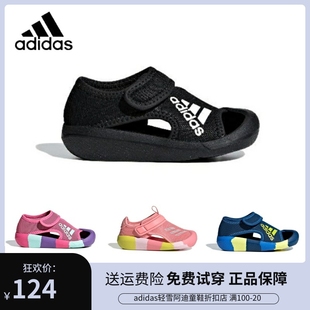 adidas阿迪达斯儿童鞋夏款男童，女童魔术贴运动沙滩凉鞋d97200