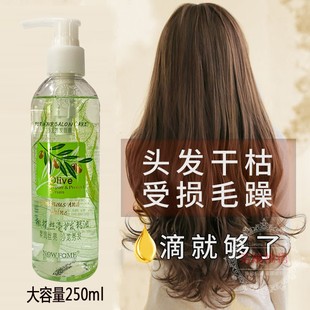 新菲浓橄榄丝亮护发精油适合干燥受损打结毛躁卷发直发大容量