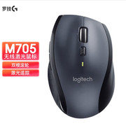 罗技（Logitech）M705无线激光鼠标优联连接双模滚轮激光追踪省电