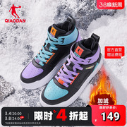 中国乔丹男鞋棉鞋高帮，板鞋加绒保暖鸳鸯，鞋休闲鞋2024冬季鞋子