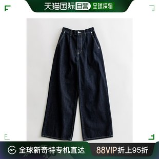 日本直邮OLIVE des OLIVE女士高腰宽松牛仔裤 1041030080