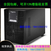 ups电源sp3kl在线式机房，服务器稳压电源3kva2400w外配电池