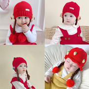 婴儿帽子秋冬季过年婴幼儿可爱红色女宝宝假发帽儿童毛线帽胎帽