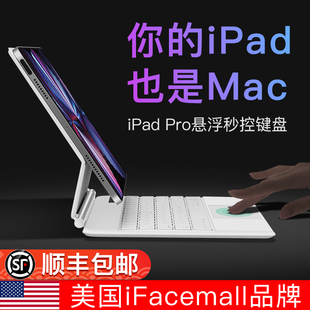 ifacemall苹果ipad妙控键盘2022平板电脑适用智能mini6保护套，一体pro磁吸悬浮air45蓝牙10代11寸秒触控12.9