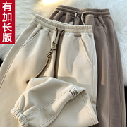 米白色裤子女秋冬加绒宽松束脚运动裤休闲裤，175高个子(高个子)加长版