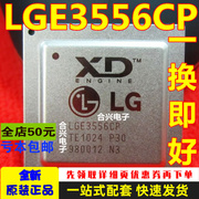 LGE3556CP BGA 高清液晶电视芯片 质量好 一换即好OK