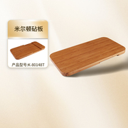 科勒厨房板菜板粘板长方形案板家用切菜板竹砧板K-80148T