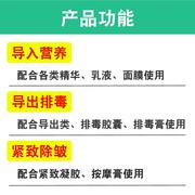 美容院超声波美容仪器导入导出仪脸部排毒排铅汞面部深层清洁家用