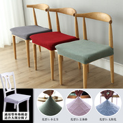 餐桌椅子套罩f通用弹力现代简约家用万能凳子座椅套办公转椅坐垫