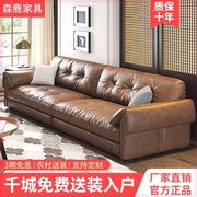 美式复古风真皮沙发组合现代简约客厅，小户型意式极简直排沙发